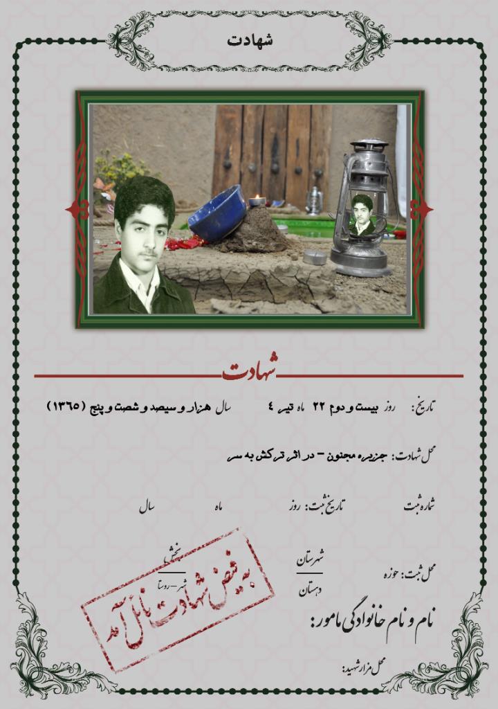 فاقد تصویر